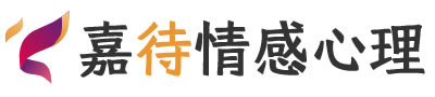 嘉待心理LOGO_深圳坪山区心理咨询
